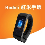 【Redmi 】紅米手環