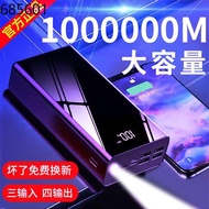 power Bank Portable charger mobile power bank Romoss power bank 1000000 super large 80000 mA fast charge all universal m