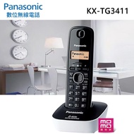 【Panasonic 國際牌】2.4GHz 高頻數位無線電話(KX-TG3411 細緻白)
