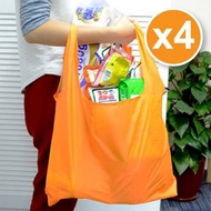 適度 - 40cm特大超輕身尼龍摺疊環保購物袋 4個 (橙色)
