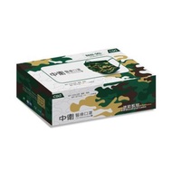 中衛醫療口罩-軍綠迷彩30入/盒