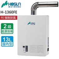 【節能補助500mo幣】豪山H-1360FE_13L_強制排氣FE式熱水器(北北基含基本安裝)