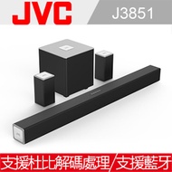 JVC 5.1 無線環繞重低音劇院音響 J3851