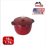 法國Staub 琺瑯鑄鐵飯鍋 16cm 櫻桃紅