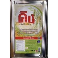 Rice Bran Oil 1 (King King Rice Bran Oil Brand, net volume 18 liters