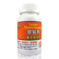 【超值2入組】培恩銀髮族專用綜合維他命60粒