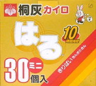 桐灰化學 Kirihai春季迷你