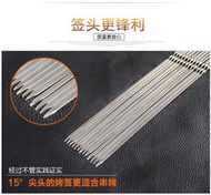 【3戶居小舖】 套裝組 特厚304不銹鋼烤肉籤 不鏽鋼烤肉串 BBQ肉針 中秋烤肉用品 烤籤 不鏽鋼烤肉