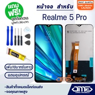 หน้าจอ oppo Realme 5 Pro จอ จอชุด LCD Realme 5 Pro อะไหล่มือถือ LCD Screen Display Touch Realme 5 Pro จอRealme จอRealme5Pro