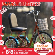Elderly Car Front Drive No Chain Pedal Human Adult Tricycle Elderly Leisure Transport Bicycle Sports Bike
