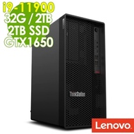 Lenovo P350 繪圖工作站 i9-11900/W580/32G/2TSSD+2TB/GTX1650 4G/500W/W10P