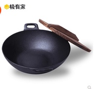 Cast iron wok non-stick cast iron pot no smoke old-fashioned iron pot Chinese style wok thickening i