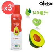 【Chosen Foods】噴霧式酪梨油-煙燻辣椒風味3瓶組 (140毫升*3瓶)
