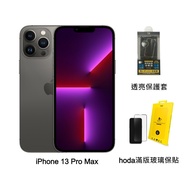【快速出貨】Apple iPhone 13 Pro Max 128G (石墨)(5G)【保護套+滿版保貼】