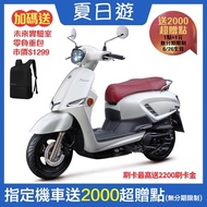 SUZUKI 台鈴機車 Saluto 125 碟煞 六期-2020年車
