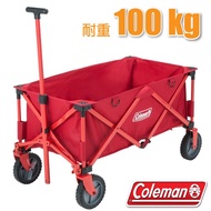 【Coleman】 耐重型多用途四輪拖車(載重100kg).折疊式裝備拖車.置物推車.露營裝備手推車/CM-21989