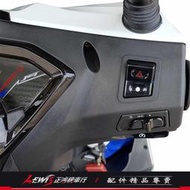 正鴻機車行 三段開關 JETS 六期改五期 3段開關附線 JETS ABS JET-S 125 三陽機車 SYM