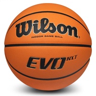 Wilson EVO NXT 籃球 室內球 室內籃球 7號 男生球 比賽用球 NBA指定用球 BANG【R87】