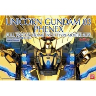【鋼普拉】現貨 BANDAI 鋼彈 PG 1/60 UNICORN PHENEX 獨角獸鋼彈3號機 不死鳥 鳳凰 電鍍版