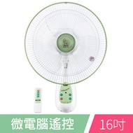 【環島牌】16吋微電腦遙控壁掛扇 HD-160R