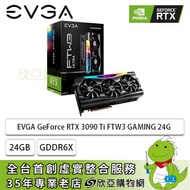 EVGA GeForce RTX 3090 Ti FTW3 GAMING 24G/三風扇/STD:1890MHz/五年保(長30cm)-24G-P5-4983-KR