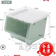 前開式兒童玩具收納箱筐架塑料斜翻蓋整理箱儲物箱側開零食收納盒 WD免運