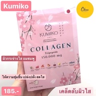 Kumiko Kumiko Collagen