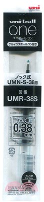 9.三菱uni uni-ball one 鋼珠筆芯 0.38-黑