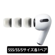 SednaEarfit MAX 耳膠 For Airpods Pro  [2對裝] [L碼]