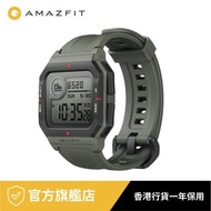 Amazfit - Amazfit Neo 智能手錶, 草灰綠色【原裝行貨】