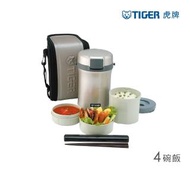 【TIGER虎牌】不鏽鋼真空保溫飯盒 4碗飯(LWU-B200)