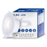 【DanceLight 舞光】可調角度LED浩克崁燈8W 崁孔 9CM 白框-4入組(白光/自然光/黃光)