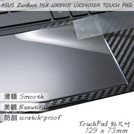 【Ezstick】ASUS UX5401 UX5401EA TOUCH PAD 觸控板 保護貼