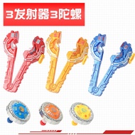 戰鬥盤陀螺 戰鬥陀螺 拉線陀螺玩具兒童新款魔幻發光男孩合金發射器高速旋轉戰鬥盤套裝『xy5223』