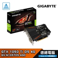 GIGABYTE 技嘉 GTX 1050 Ti D5 4G 顯示卡1050Ti/4GB DDR5/N105TD5-4GD