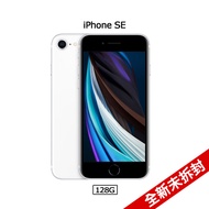 Apple iPhone SE (128G)-白色(全新福利品)