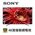 SONY KD-65X8500G 索尼 65吋4K HDR智慧聯網液晶電視 公司貨保固2年 另有KD-65X8000G
