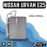 Evaporator coil NISSAN E25 3000cc NISSAN URVAN E25 3.0 Evaporator panel imported evaporator coil