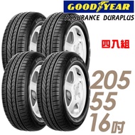 【GOODYEAR 固特異】ADP-205/55/16 舒適省油輪胎 四入 ADPlus 2055516 205-55-16 205/55 R16