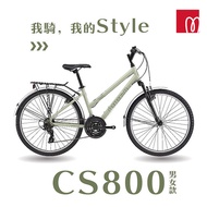 【GIANT】momentum CS800 城市通勤自行車