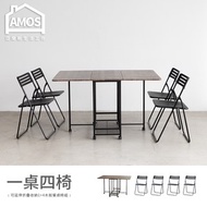 【Amos】可延伸折疊收納1+4木板餐桌椅組復古木紋