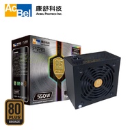 AcBel 康舒 P2B 550W 80+銅牌 (長150mm/三年保固)
