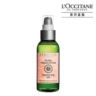 L’OCCITANE 歐舒丹 草本修護精華油100ml