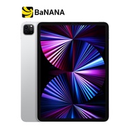 Apple iPad Pro 11-inch Wi-Fi 2021 (3rd Gen) by Banana IT