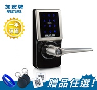 《贈品任選》加安電子鎖 TL-505PC 三合一 密碼/卡片/鑰匙 觸控 感應 原廠保固 台灣製 智能 智慧 門鎖