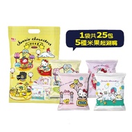 【翠菓子】Hello Kitty夢想樂園綜合米菓分享袋 (15gX25包)