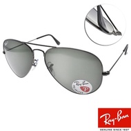 【RayBan 雷朋】經典偏光飛官款(槍銀#RB3025 00458-58mm)