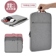蘋果IPAD Pro 11吋 雙層平板包 IPAD Pro 12.9吋 拉錬平板保護套 平板內膽包 平板便捷收納包 全包保護套