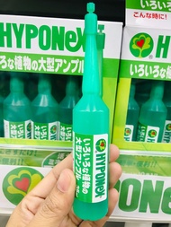Hyponex Ampoule สีเขียวอ่อน ,เหลือง,เขียวเข้ม ไฮโพเนกซ์ แอมเพิล 35ml. (แบ่งขายเป็นหลอดปุ๋ยปัก บำรุงใบ