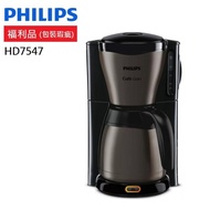 【Philips 飛利浦】鈦經典美式滴漏式咖啡機 (HD7547)